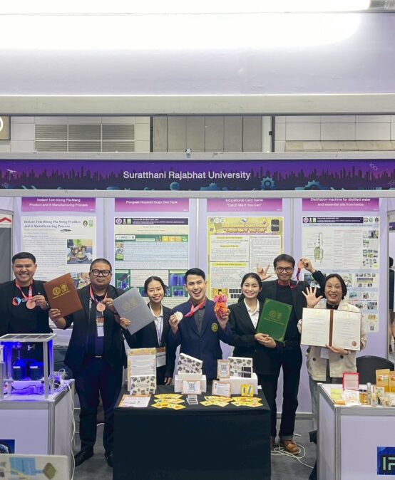 สวพ.นำนักวิจัยคว้ารางวัล 1 Silver 3 Bronze ในมหกรรมสิ่งประดิษฐ์และนวัตกรรมนานาชาติ