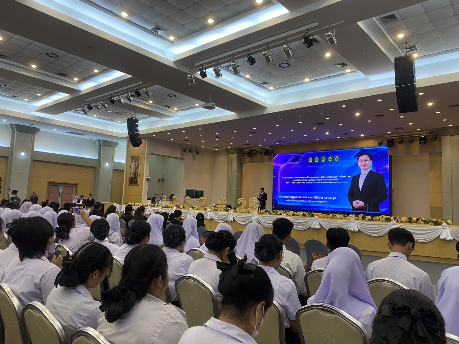 สาขาฟิสิกส์นำนักศึกษาร่วมการแข่งขันวิชาการที่ ณ จังหวัดยะลา