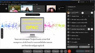 ศูนย์นวัตกรรมและเทคโนโลยีดิจิทัล ขับเคลื่อนการบริการห้องสมุดดิจิทัลอย่างยั่งยืน ด้วยการบำรุงรักษาระบบ WALAI AutoLib พัฒนาโครงสร้างพื้นฐานสู่มาตรฐานสากล