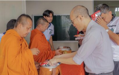 คณิตศาสตร์ มรภ.สุราษฎร์ธานี สืบสานประเพณีไทย รับปีใหม่ 2569 มุ่งสร้างสังคมแห่งการเรียนรู้และการแบ่งปัน