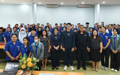 อาชีวอนามัย มรภ.สุราษฎร์ธานี ติดอาวุธทักษะวิชาชีพ เตรียมพร้อมนักศึกษาสู่โลกการทำงานจริงอย่างมืออาชีพ