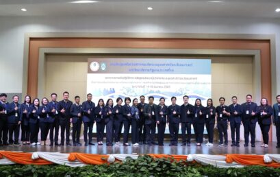 การอบรมเชิงปฏิบัติการ หลักสูตรพัฒนาผู้บริหารและบุคลากรทางการศึกษาคณะมนุษยศาสตร์และสังคมศาสตร์ ด้านการขับเคลื่อนเชิงนโยบายงานวิจัยและบริการวิชาการ ภายใต้กรณีศึกษาทุนวัฒนธรรมและการท่องเที่ยววัฒนธรรมวิถีลุ่มน้ำเจ้าพระยาป่าสัก