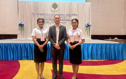 มรส. ให้ความสำคัญด้านประชาธิปไตย ส่งนักศึกษาและบุคลากรเข้าร่วมโครงการพัฒนาความเป็นพลเมือง