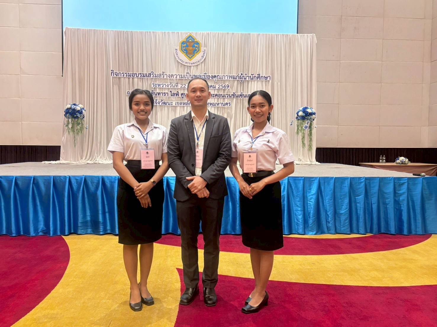 มรส. ให้ความสำคัญด้านประชาธิปไตย ส่งนักศึกษาและบุคลากรเข้าร่วมโครงการพัฒนาความเป็นพลเมือง