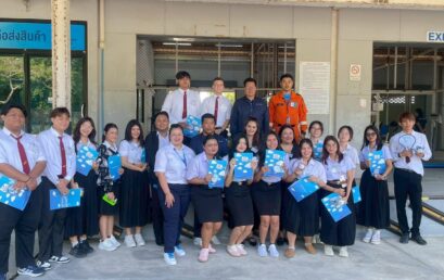 นักศึกษาการจัดการโรงแรมและธุรกิจเรือสำราญ ศึกษาดูงานสนามบินบางกอกแอร์เวย์ (สมุย) เสริมทักษะโลจิสติกส์สู่การทำงานจริง