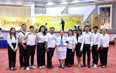 วิทยาลัยสหวิทยาการ เกาะสมุย มรภ.สุราษฎร์ธานี น้อมรำลึกวันราชภัฏ