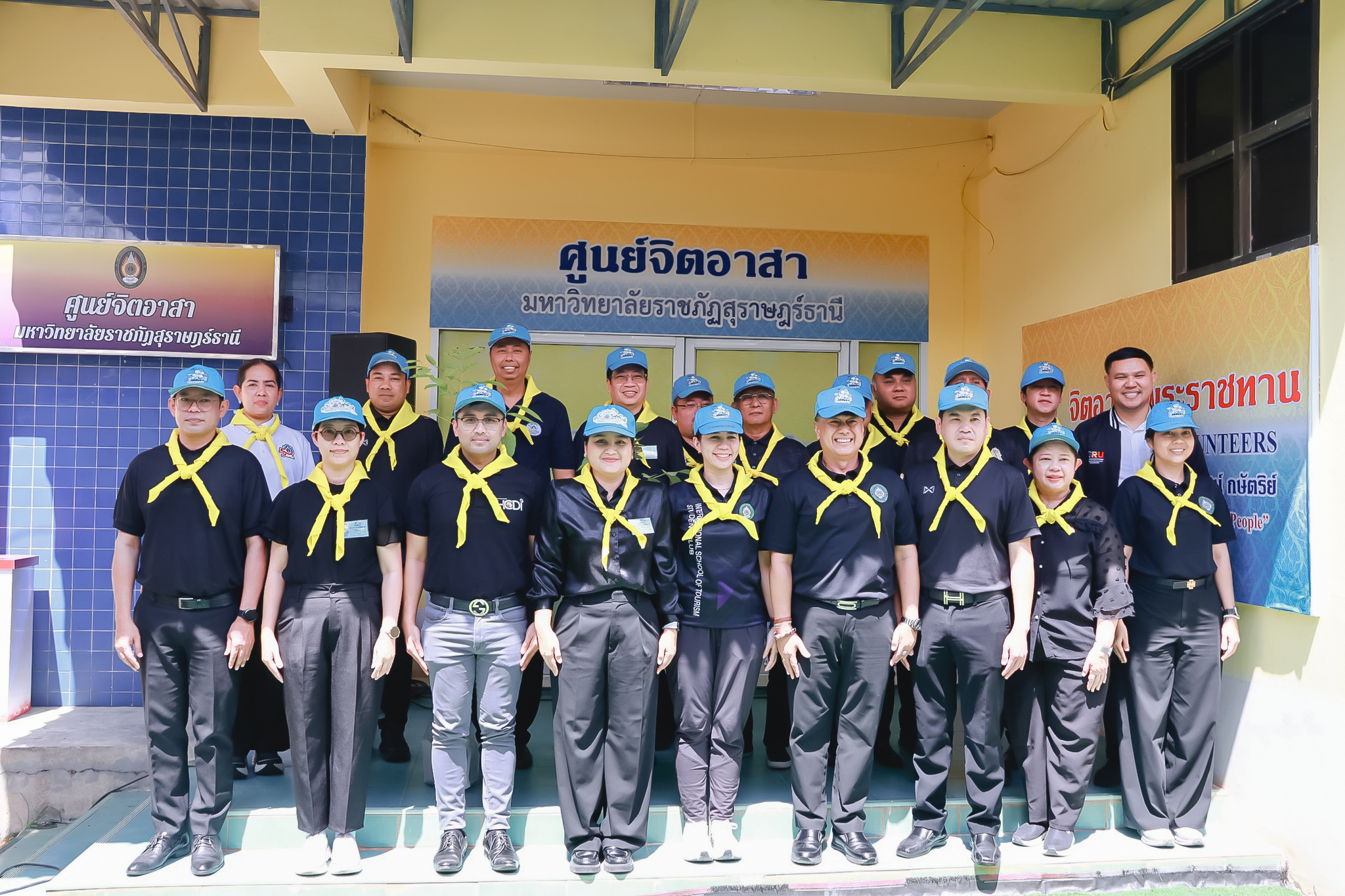 ศูนย์บริการวิชาการและเครือข่ายชุมชนท้องถิ่น จัดโครงการ “เครือข่ายความร่วมมือจิตอาสาพัฒนาภูมิทัศน์รอบรั้วมหาวิทยาลัย”เนื่องในโอกาส “วันราชภัฏ”