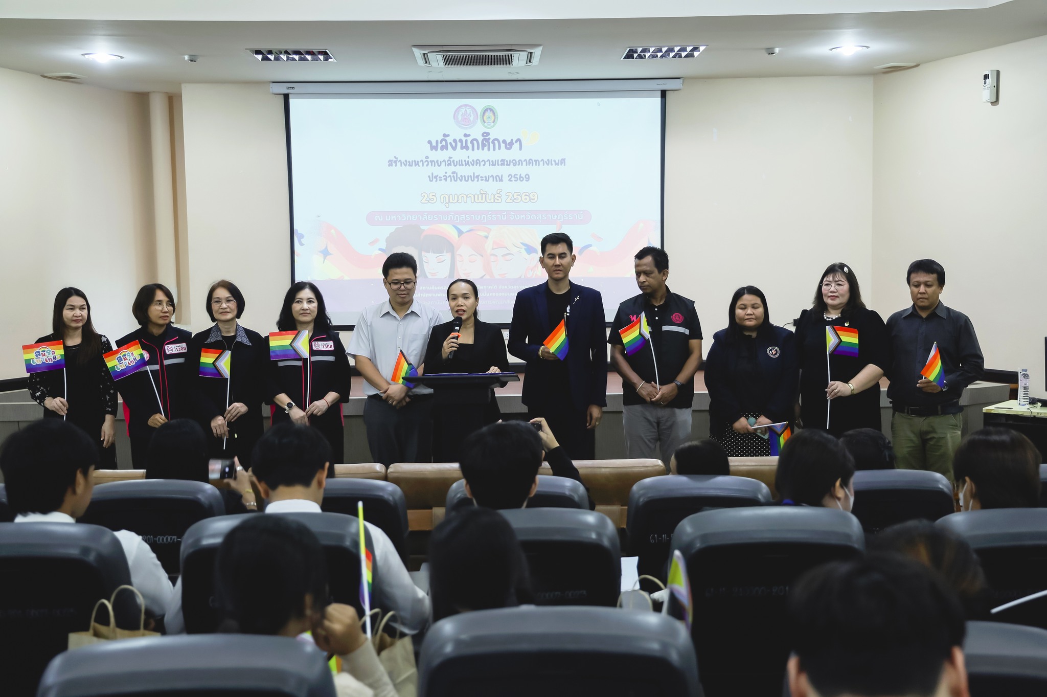 หลักสูตรรัฐศาสตรบัณฑิต สาขาวิชารัฐศาสตร์ จัดสัมนาหัวข้อ “นโยบาย แนวปฏิบัติ และทิศทางการขับเคลื่อนความเสมอภาคระหว่างเพศในจังหวัดสุราษฎร์ธานี” หลักสูตรรัฐศาสตรบัณฑิต สาขาวิชารัฐศาสตร์ จัดสัมนาหัวข้อ “นโยบาย แนวปฏิบัติ และทิศทางการขับเคลื่อนความเสมอภาคระหว่างเพศในจังหวัดสุราษฎร์ธานี”