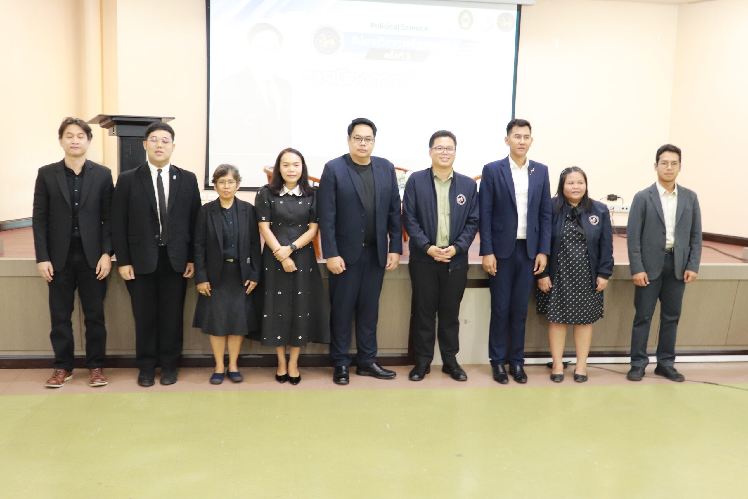 สาขาวิชารัฐศาสตร์ คณะมนุษยศาสตร์และสังคมศาสตร์ มหาวิทยาลัยราชภัฏสุราษฎร์ธานี จัดโครงการสัปดาห์วิชาการรัฐศาสตร์ ครั้งที่ 3 เพื่อส่งเสริมการเรียนรู้นอกห้องเรียน พัฒนาศักยภาพทางวิชาการ