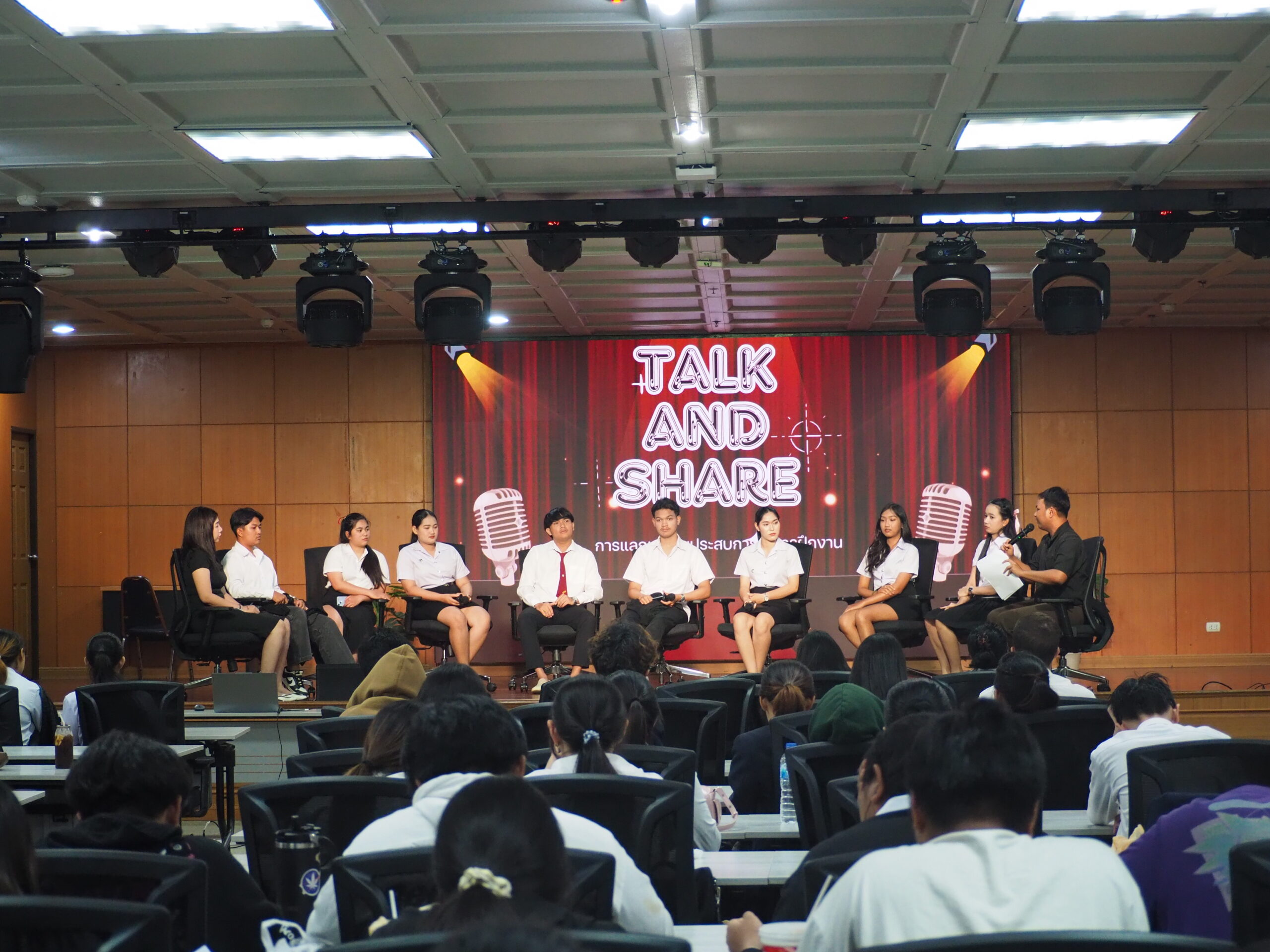Talk and Share แลกเปลี่ยนประสบการณ์ฝึกงานจากสถานประกอบการจริง
