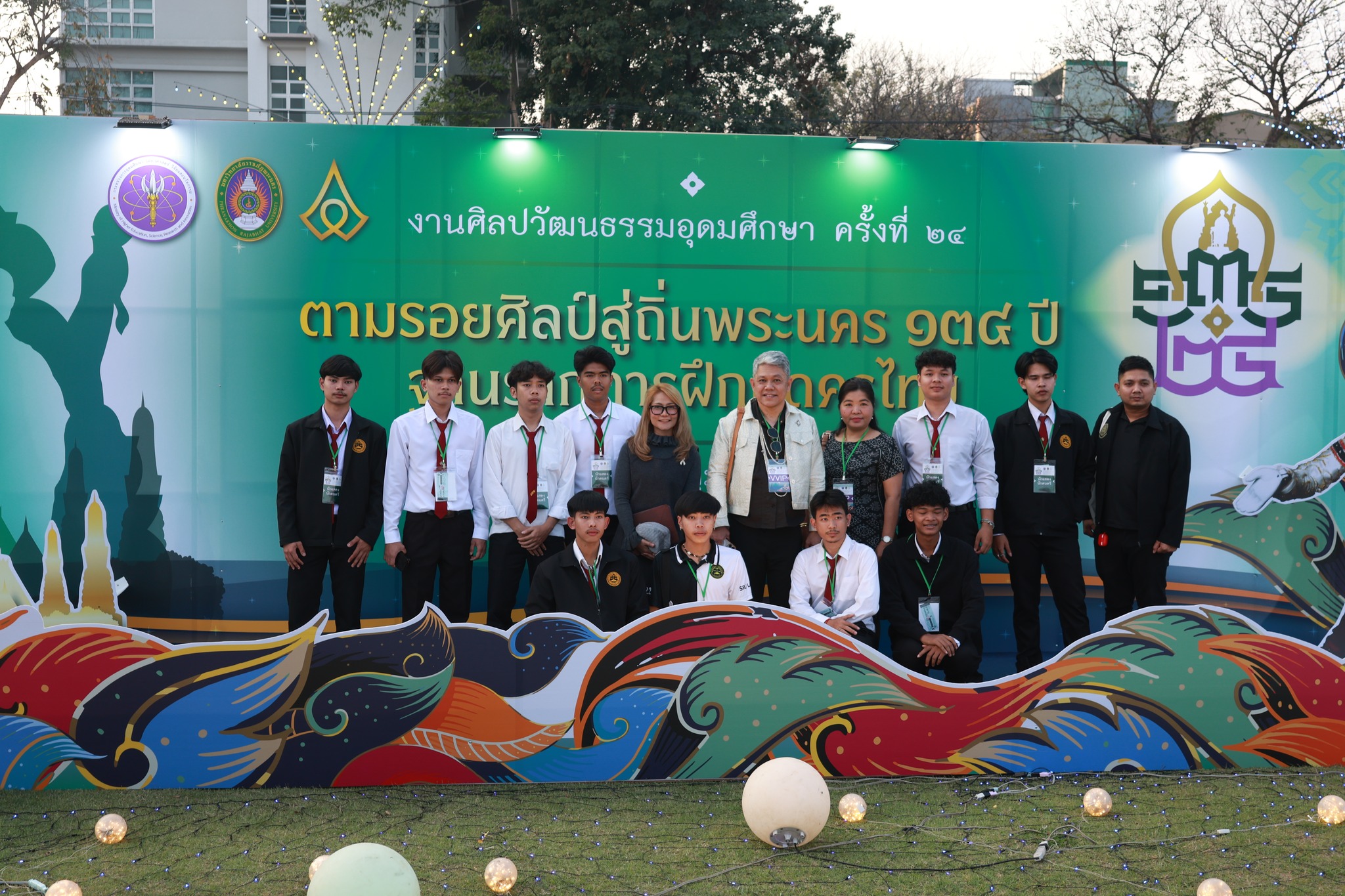 มรภ.สุราษฎร์ธานี สืบสานศิลป์ถิ่นใต้ นำนักศึกษาโชว์ “นาฏยมวยไชยา” บนเวทีศิลปวัฒนธรรมอุดมศึกษา ครั้งที่ 24 มรภ.สุราษฎร์ธานี สืบสานศิลป์ถิ่นใต้ นำนักศึกษาโชว์ “นาฏยมวยไชยา” บนเวทีศิลปวัฒนธรรมอุดมศึกษา ครั้งที่ 24