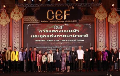 ราชภัฏใต้ผนึกกำลังโชว์อัตลักษณ์ผ้าพื้นถิ่น “วิจิตรภูษา นคราแดนใต้” สู่เวทีนานาชาติ Thailand–CEF 2026
