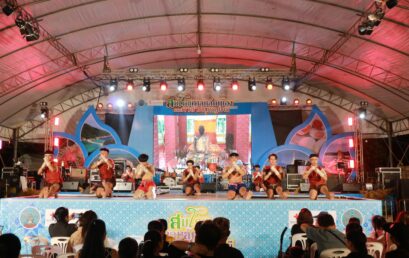 มหาวิทยาลัยราชภัฏสุราษฎร์ธานีเผยแพร่ “นาฏยมวยไชยา” ในงานกาชาดสุราษฎร์ธานี ประจำปี 2569