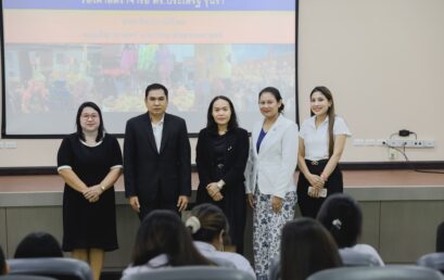 การพัฒนาเมืองและถิ่นฐานมนุษย์อย่างยั่งยืน (Sustainable cities and communities)โครงการพัฒนาศักยภาพนักศึกษา อบรมให้ความรู้เรื่อง “คติชน พิธีกรรม ความเชื่อ กับเศรษฐกิจสร้างสรรค์”