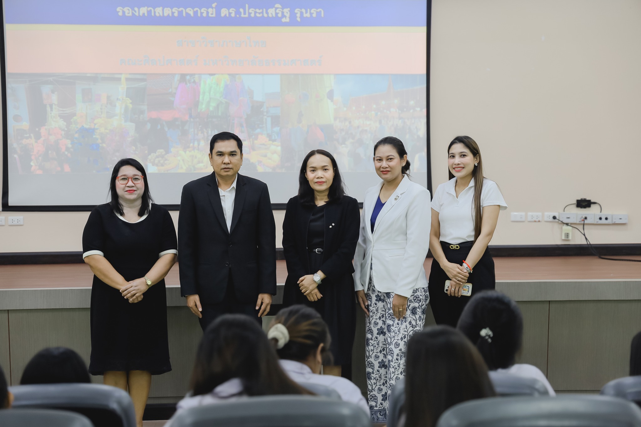 การพัฒนาเมืองและถิ่นฐานมนุษย์อย่างยั่งยืน (Sustainable cities and communities)โครงการพัฒนาศักยภาพนักศึกษา อบรมให้ความรู้เรื่อง “คติชน พิธีกรรม ความเชื่อ กับเศรษฐกิจสร้างสรรค์” การพัฒนาเมืองและถิ่นฐานมนุษย์อย่างยั่งยืน (Sustainable cities and communities)โครงการพัฒนาศักยภาพนักศึกษา อบรมให้ความรู้เรื่อง “คติชน พิธีกรรม ความเชื่อ กับเศรษฐกิจสร้างสรรค์”