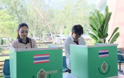 สาขาวิชารัฐศาสตร์ คณะมนุษยศาสตร์และสังคมศาสตร์ มหาวิทยาลัยราชภัฏสุราษฎร์ธานี จัดการเลือกตั้งประธานคณะกรรมการนักศึกษาสาขารัฐศาสตร์