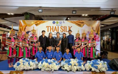 สำนักศิลปะและวัฒนธรรม มรภ.สุราษฎร์ธานี ร่วมสืบสานศิลป์ถิ่นใต้ ในงานมหกรรมหม่อนไหมดี 4 ภาค ประจำปี 2569”