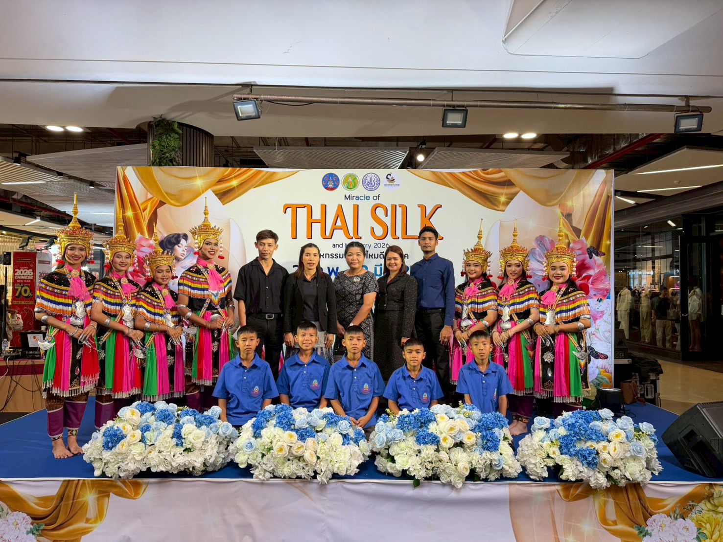 สำนักศิลปะและวัฒนธรรม มรภ.สุราษฎร์ธานี ร่วมสืบสานศิลป์ถิ่นใต้ ในงานมหกรรมหม่อนไหมดี 4 ภาค ประจำปี 2569”