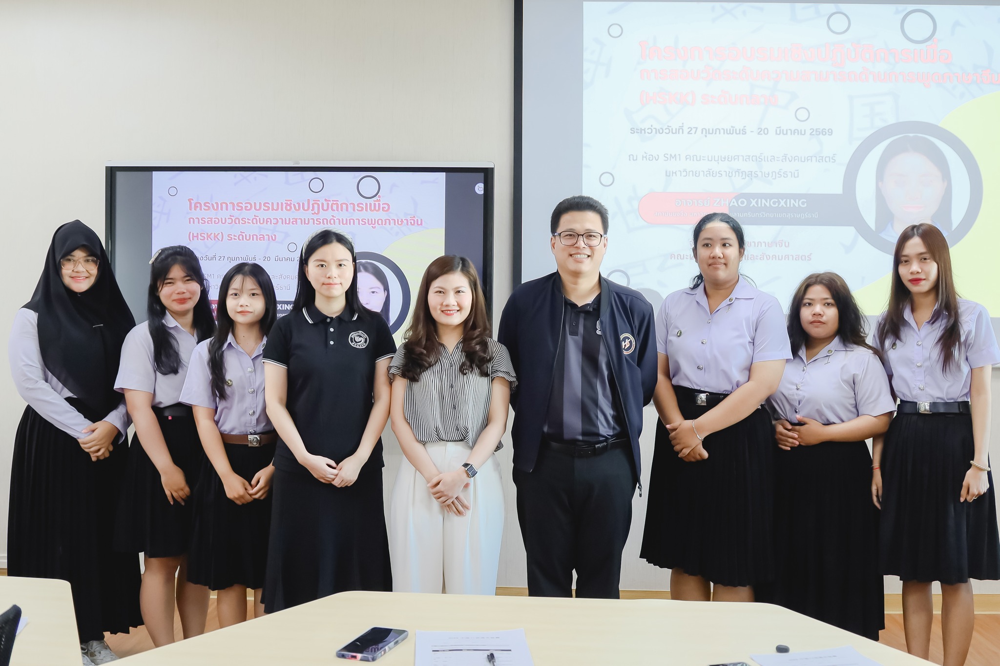 โครงการอบรมเชิงปฏิบัติการ “โครงการอบรมเชิงปฏิบัติการเพื่อการสอบวัดระดับความสามารถด้านการพูดภาษาจีน (HSKK) ระดับกลาง” โครงการอบรมเชิงปฏิบัติการ “โครงการอบรมเชิงปฏิบัติการเพื่อการสอบวัดระดับความสามารถด้านการพูดภาษาจีน (HSKK) ระดับกลาง”