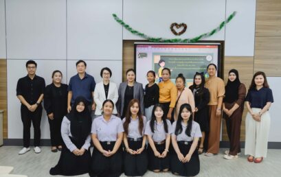 สาขาวิชาภาษาจีน คณะมนุษยศาสตร์และสังคมศาสตร์ มหาวิทยาลัยราชภัฏสุราษฎร์ธานี จัดโครงการพัฒนาสมรรถนะนักศึกษาสาขาวิชาภาษาจีน กิจกรรมที่ 2 “การประชุมผู้ปกครองนักศึกษาสาขาวิชาภาษาจีน”
