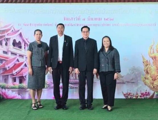 มรส. ร่วมประชุม ทปอ.มรภ. เตรียมพร้อมเจ้าภาพระดับประเทศที่เกาะสมุย