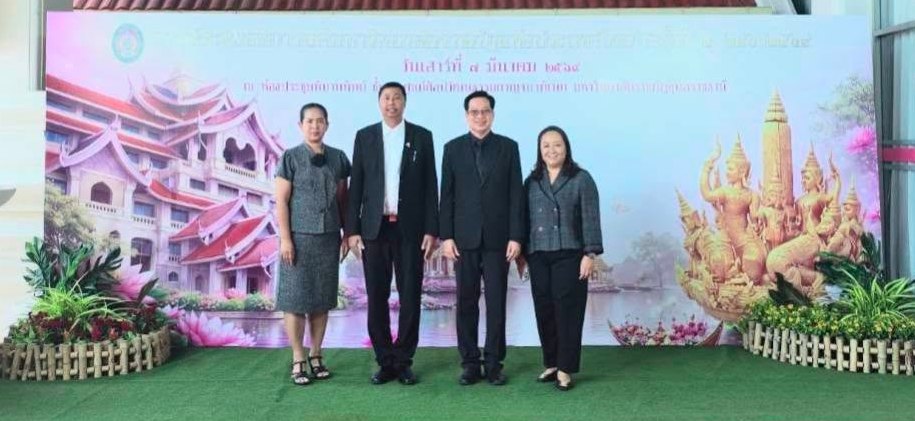 มรส. ร่วมประชุม ทปอ.มรภ. เตรียมพร้อมเจ้าภาพระดับประเทศที่เกาะสมุย