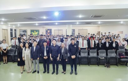 สาขาวิชารัฐประศาสนศาสตร์คณะมนุษยศาสตร์และสังคมศาสตร์ มหาวิทยาลัยราชภัฏสุราษฎร์ธานีโครงการเสวนาองค์ความรู้ทางรัฐประศาสนศาสตร์ในสถานการณ์ปัจจุบัน