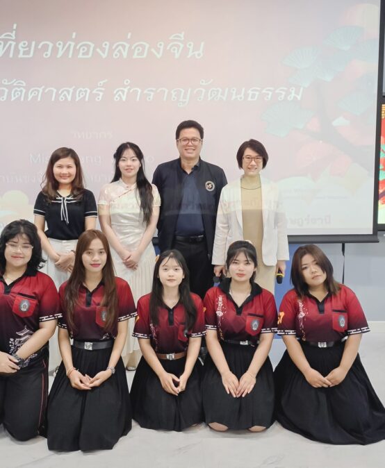 สาขาวิชาภาษาจีน คณะมนุษยศาสตร์และสังคมศาสตร์ มหาวิทยาลัยราชภัฏสุราษฎร์ธานี จัดโครงการพัฒนาศักยภาพนักศึกษาสาขาวิชาภาษาจีน