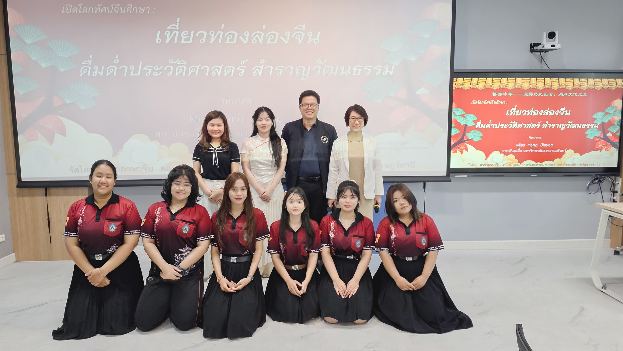 สาขาวิชาภาษาจีน คณะมนุษยศาสตร์และสังคมศาสตร์ มหาวิทยาลัยราชภัฏสุราษฎร์ธานี จัดโครงการพัฒนาศักยภาพนักศึกษาสาขาวิชาภาษาจีน