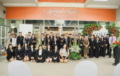 สาขาวิชาจิตรกรรม คณะมนุษยศาสตร์และสังคมศาสตร์ มหาวิทยาลัยราชภัฏสุราษฎร์ธานี ได้จัดนิทรรศการศิลปนิพนธ์ภายใต้ชื่อ “1 Life 1 Art Thesis Exhibition 2026”