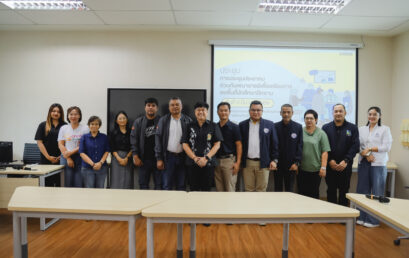 สาขาวิชาการพัฒนาชุมชน คณะมนุษยศาสตร์และสังคมศาสตร์ มหาวิทยาลัยราชภัฏสุราษฎร์ธานี ได้จัดการประชุมเพื่อเตรียมแนวทางการลงพื้นที่ฝึกประสบการณ์วิชาชีพของนักศึกษาสาขาวิชาการพัฒนาชุมชน