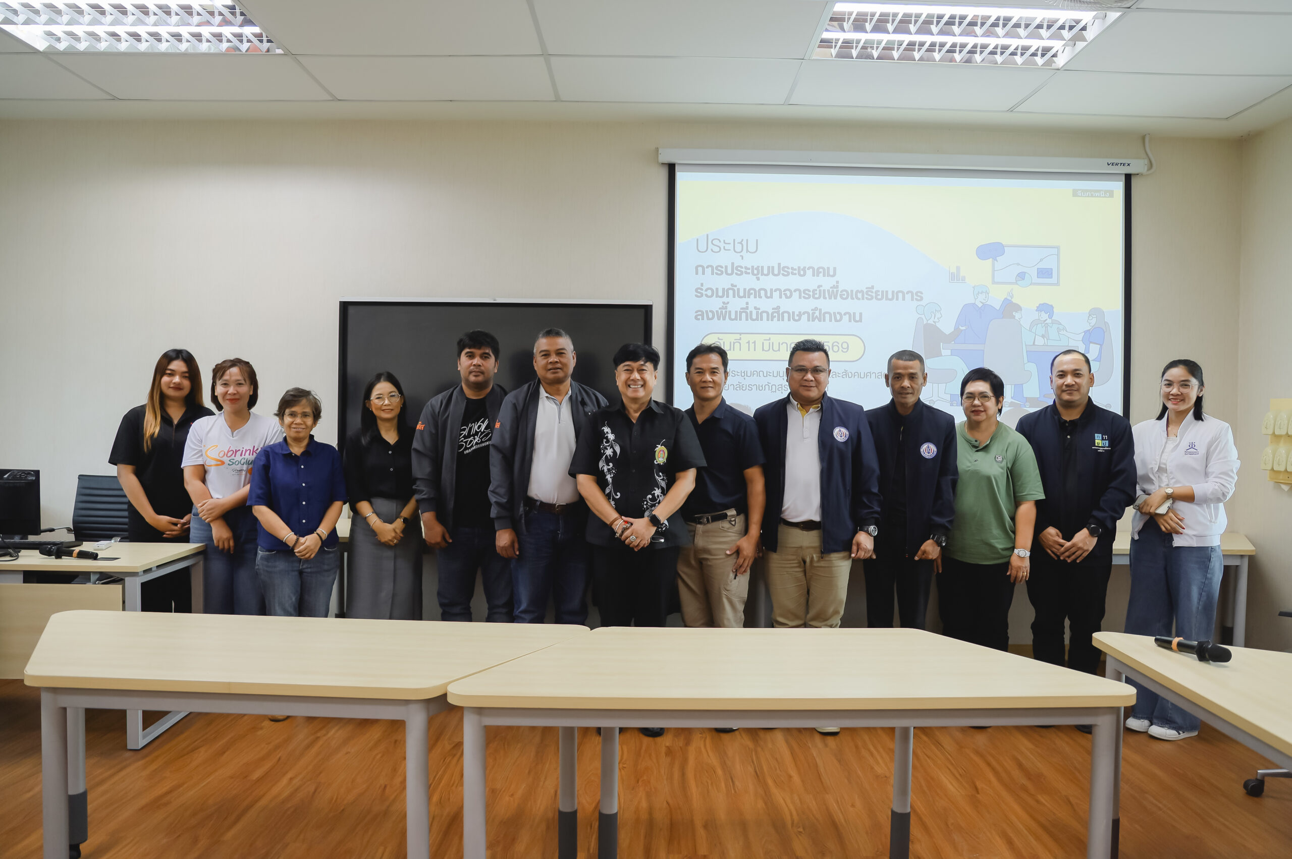 สาขาวิชาการพัฒนาชุมชน คณะมนุษยศาสตร์และสังคมศาสตร์ มหาวิทยาลัยราชภัฏสุราษฎร์ธานี ได้จัดการประชุมเพื่อเตรียมแนวทางการลงพื้นที่ฝึกประสบการณ์วิชาชีพของนักศึกษาสาขาวิชาการพัฒนาชุมชน