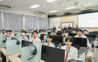 สาขาวิชานวัตกรรมสังคมเพื่อการพัฒนาที่ยั่งยืนจัดโครงการ“การอบรมเชิงปฏิบัติการงานสารบรรณเบื้องต้น”