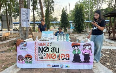 กลุ่มเยาวชนคณะมนุษยศาสตร์และสังคมศาสตร์ ร่วมกับ สำนักงานกองทุนสนับสนุนการสร้างเสริมสุขภาพ (สสส.) จัดโครงการเครือข่ายความร่วมมือกิจกรรม “ลานดนตรีสร้างสรรค์ SRU” ภายใต้โครงการเครือข่ายมหาวิทยาลัยรู้เท่าทันแอลกอฮอล์