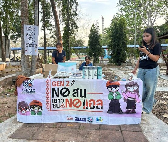 กลุ่มเยาวชนคณะมนุษยศาสตร์และสังคมศาสตร์ ร่วมกับ สำนักงานกองทุนสนับสนุนการสร้างเสริมสุขภาพ (สสส.) จัดโครงการเครือข่ายความร่วมมือกิจกรรม “ลานดนตรีสร้างสรรค์ SRU” ภายใต้โครงการเครือข่ายมหาวิทยาลัยรู้เท่าทันแอลกอฮอล์