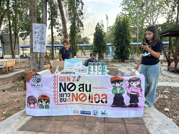 กลุ่มเยาวชนคณะมนุษยศาสตร์และสังคมศาสตร์ ร่วมกับ สำนักงานกองทุนสนับสนุนการสร้างเสริมสุขภาพ (สสส.) จัดโครงการเครือข่ายความร่วมมือกิจกรรม “ลานดนตรีสร้างสรรค์ SRU” ภายใต้โครงการเครือข่ายมหาวิทยาลัยรู้เท่าทันแอลกอฮอล์