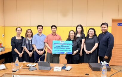 ศิษย์เก่ากลับบ้าน มอบทุนการศึกษา ส่งต่อโอกาสสู่รุ่นน้องอย่างอบอุ่น