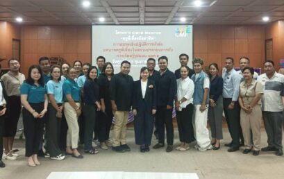 วิทยาลัยสหวิทยาการ เกาะสมุย จัดโครงการ CWIE Mentor พัฒนาครูพี่เลี้ยง เสริมความเข้มแข็งการเรียนรู้ควบคู่การทำงาน