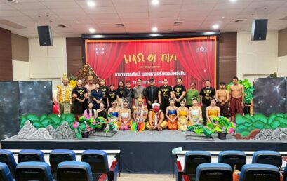 โครงการสร้างสรรค์สื่อการสอนภาษาไทยบนฐานบูรณาการสู่ห้องเรียนอย่างยั่งยืน  สร้างสรรค์สื่อการสอนภาษาไทยบนฐานบูรณาการสู่ห้องเรียนอย่างยั่งยืน