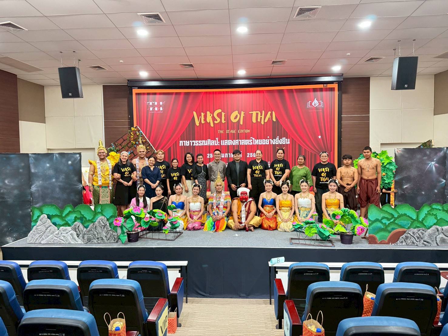 โครงการสร้างสรรค์สื่อการสอนภาษาไทยบนฐานบูรณาการสู่ห้องเรียนอย่างยั่งยืน  สร้างสรรค์สื่อการสอนภาษาไทยบนฐานบูรณาการสู่ห้องเรียนอย่างยั่งยืน