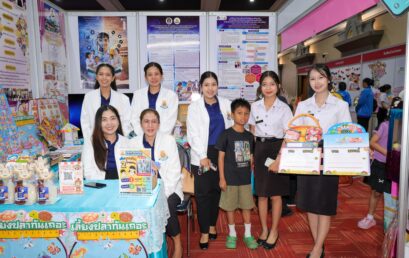 โครงการเสริมสร้างทักษะนวัตกรทางการศึกษาเพื่อการพัฒนาเชิงพื้นที่อย่างยั่งยืน