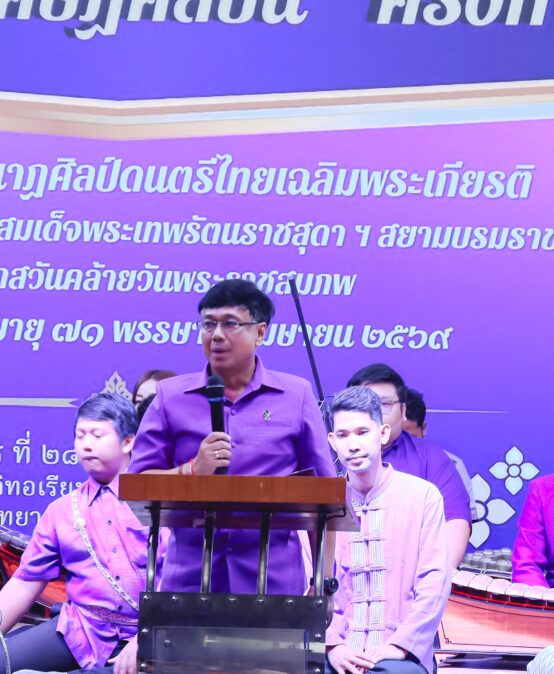มหาวิทยาลัยราชภัฏสุราษฎร์ธานี เข้าร่วมจัดงาน “คีตะนาฏยะสดุดี เทิดไท้องค์วิศิษฏศิลปิน” โครงการการแสดงนาฏศิลป์และดนตรีไทย
