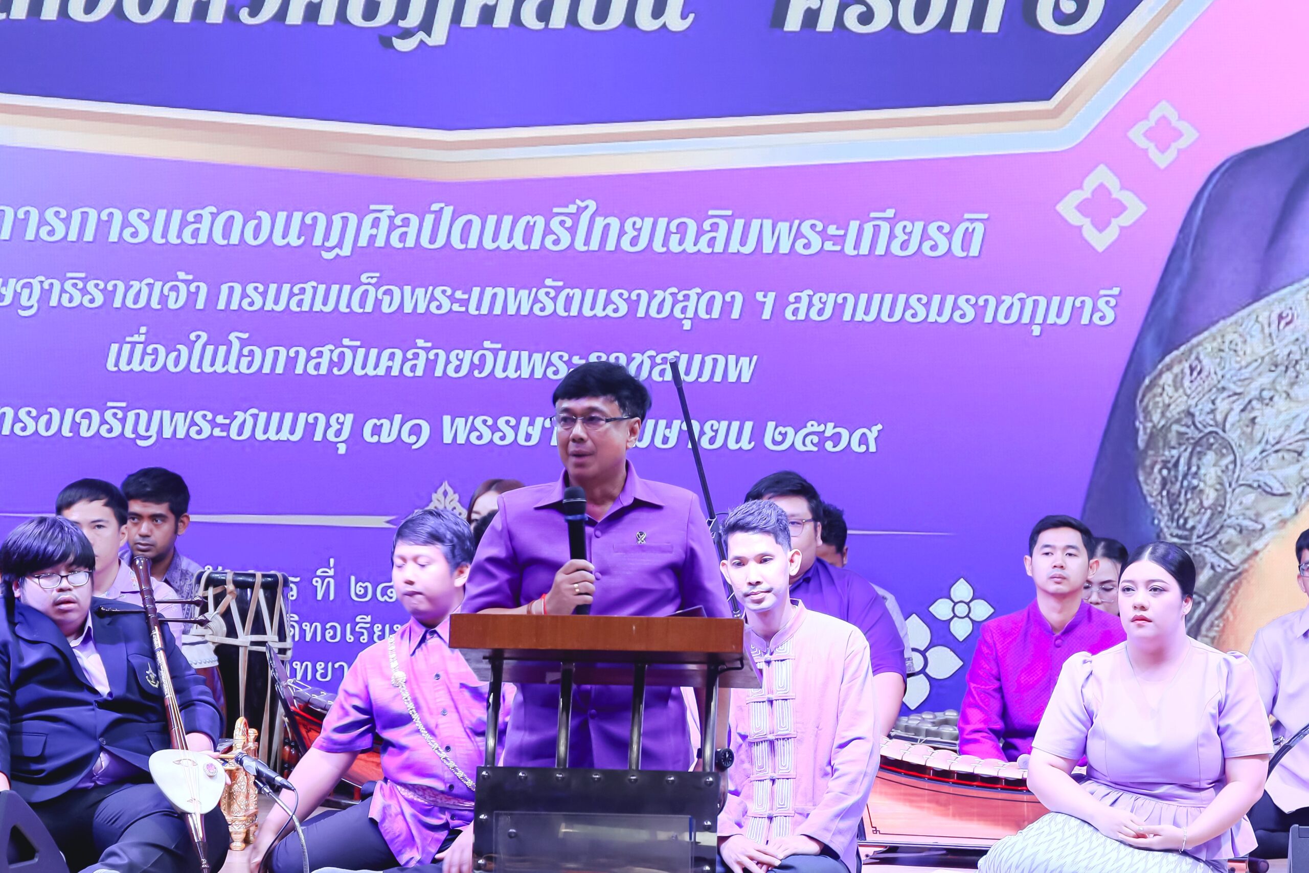 มหาวิทยาลัยราชภัฏสุราษฎร์ธานี เข้าร่วมจัดงาน “คีตะนาฏยะสดุดี เทิดไท้องค์วิศิษฏศิลปิน” โครงการการแสดงนาฏศิลป์และดนตรีไทย