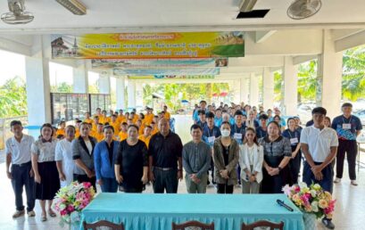 ม.ราชภัฏสุราษฎร์ธานี ปั้นครูชีววิทยายุคใหม่ ลงพื้นที่จัดค่ายวิชาการและศึกษานิเวศวิทยา มุ่งเป้าการศึกษาที่ยั่งยืน