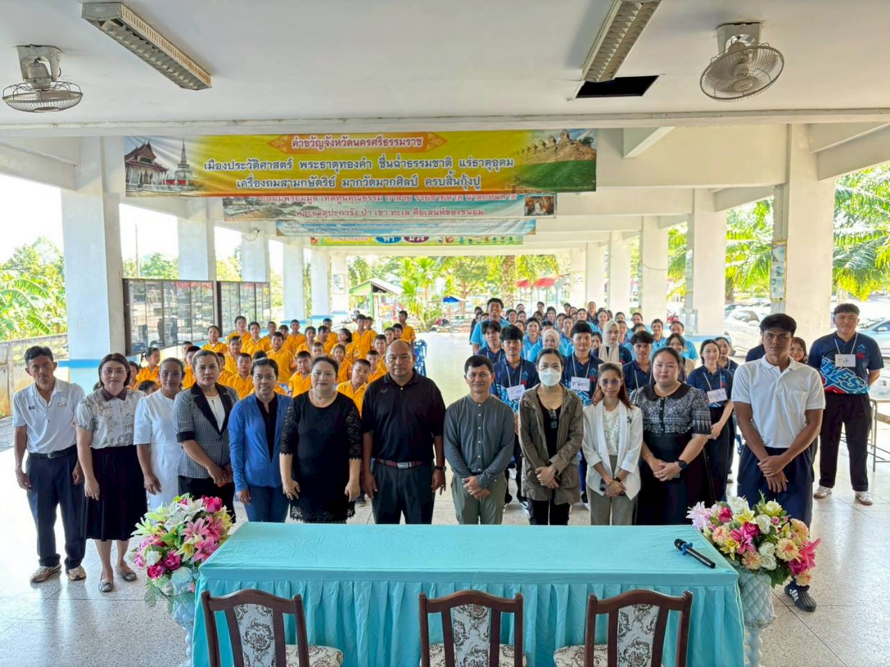 ม.ราชภัฏสุราษฎร์ธานี ปั้นครูชีววิทยายุคใหม่ ลงพื้นที่จัดค่ายวิชาการและศึกษานิเวศวิทยา มุ่งเป้าการศึกษาที่ยั่งยืน