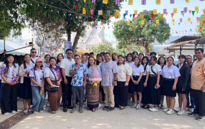 วิทยาลัยสหวิทยาการ เกาะสมุย ร่วมทอดผ้าป่าสามัคคี สืบสานวัฒนธรรมและเชื่อมสัมพันธ์ชุมชน