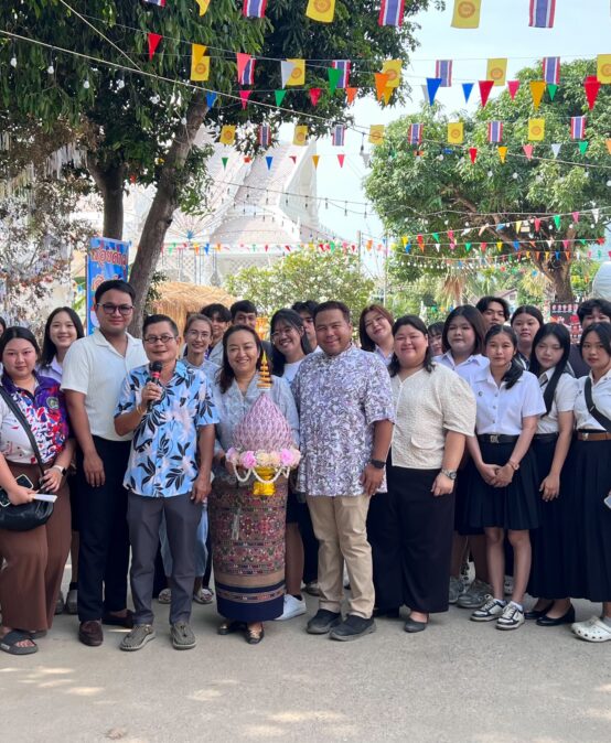 วิทยาลัยสหวิทยาการ เกาะสมุย ร่วมทอดผ้าป่าสามัคคี สืบสานวัฒนธรรมและเชื่อมสัมพันธ์ชุมชน