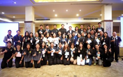 พัฒนาบุคลากรสู่ “วิศวกรสังคม” เสริมศักยภาพอาจารย์ขับเคลื่อนชุมชนอย่างยั่งยืน