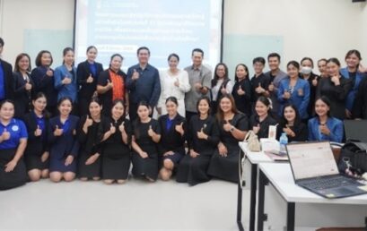 จัดอบรมเชิงปฏิบัติการพัฒนานวัตกรรมการเรียนรู้ศตวรรษที่ 21 มุ่งยกระดับศักยภาพนักศึกษาบัณฑิตศึกษา