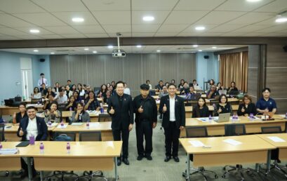 สวพ.เดินหน้ายกระดับงานวิชาการรับใช้ท้องถิ่นและสังคม เสริมศักยภาพนักวิจัยสู่การสร้างผลตอบแทนทางสังคมอย่างเป็นรูปธรรม